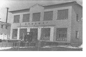 Двухэтажное здание в селе Троицком (школа или административное здание). Фото из архива старого сайта. Помогите уточнить 