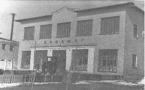 Троицкий универсмаг. Универмаг построен в 1959 году; так он выглядел в 1950-е годы.