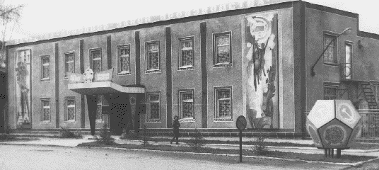 Завод «Кристалл» в селе Троицком. Завод пущен в эксплуатацию в 1983 году.